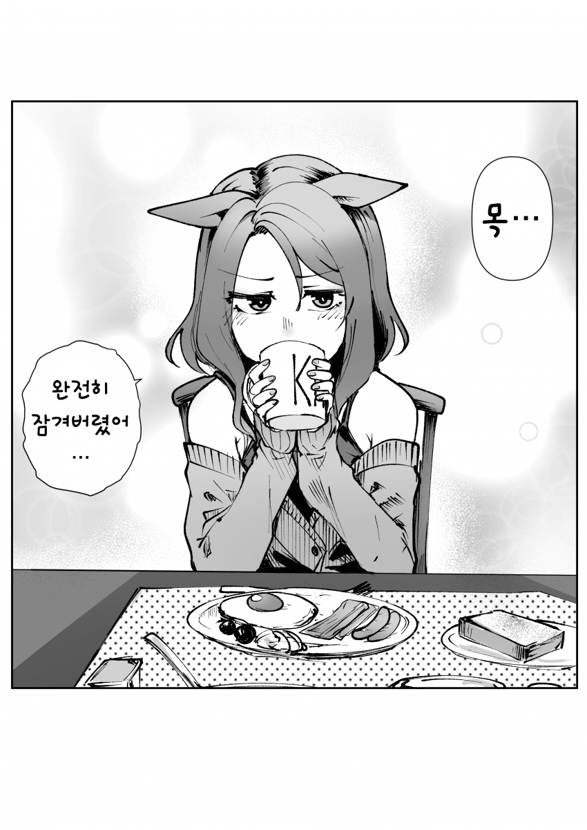 [すだち] 목이 쉰 킹.