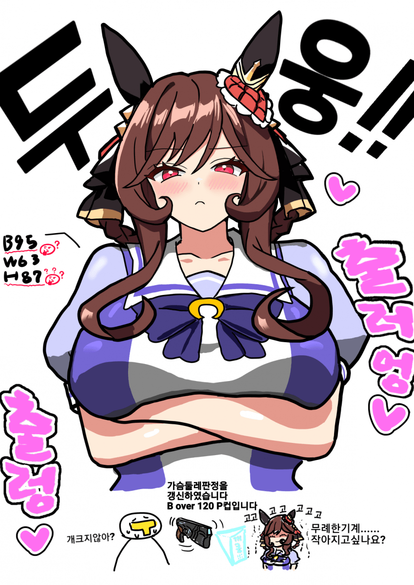 [あまもえもも] 그 몸으로 95는 무리지ww