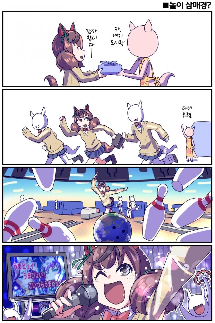 [坂崎ふれでぃ]노는 게 제일 좋았던 네이처