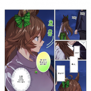 [たろうまる] 천일야 CB - 122야