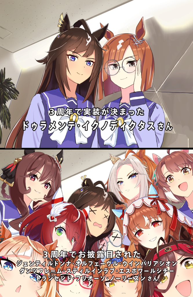 3주년 방송 2컷 요약.