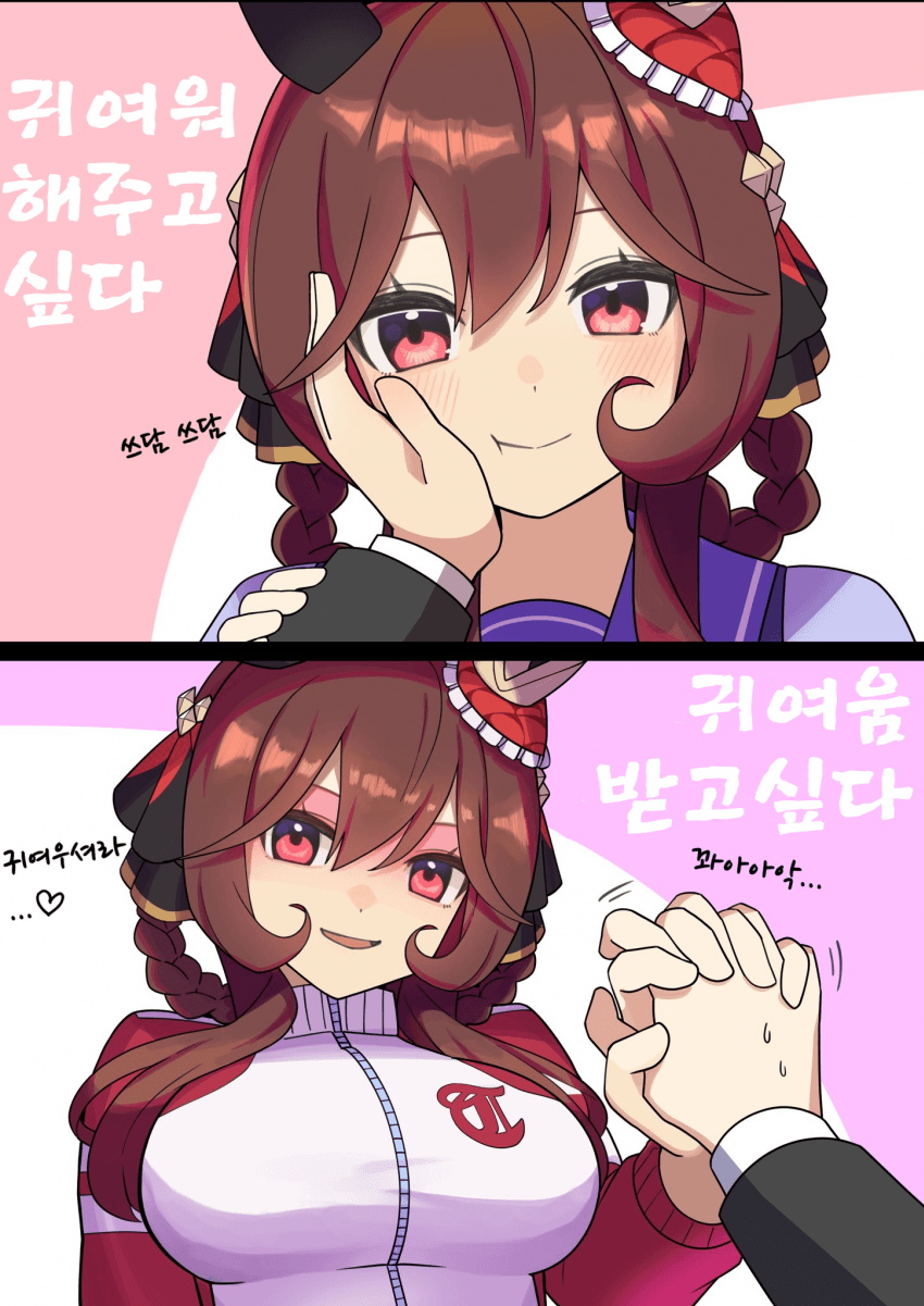 [カトゥー] 젠틸돈나 승부존
