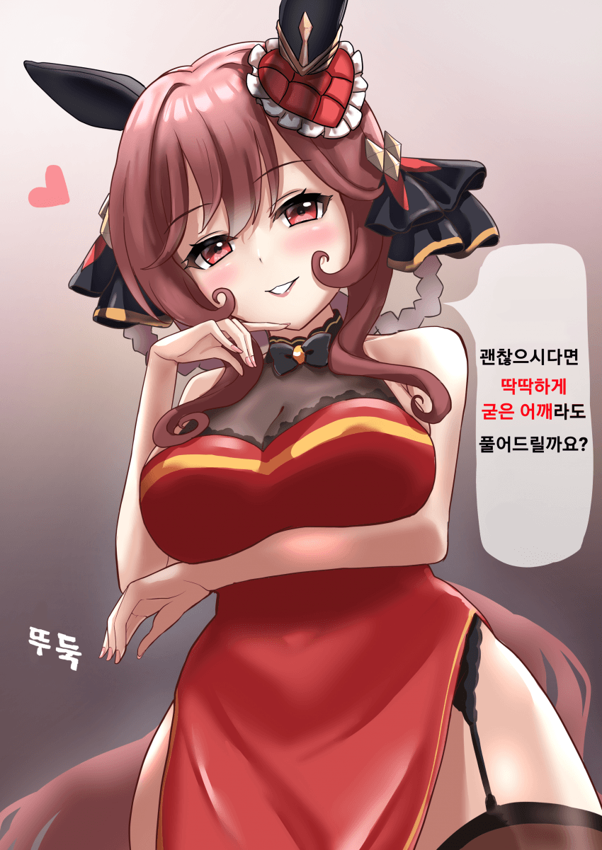 [ゆにこーん] 육성 수고하셨습니다