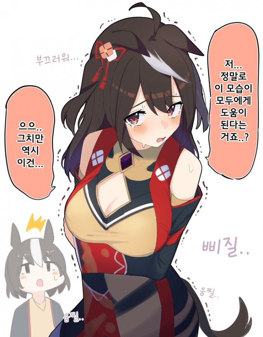 종마 시연회장에서 두려움에 떠는 키타산 블랙(상상도)