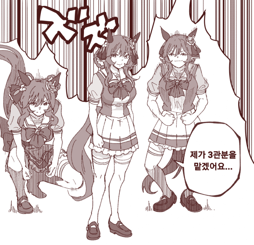 [田口ケンジ] 하얀젠틸 검은돈나