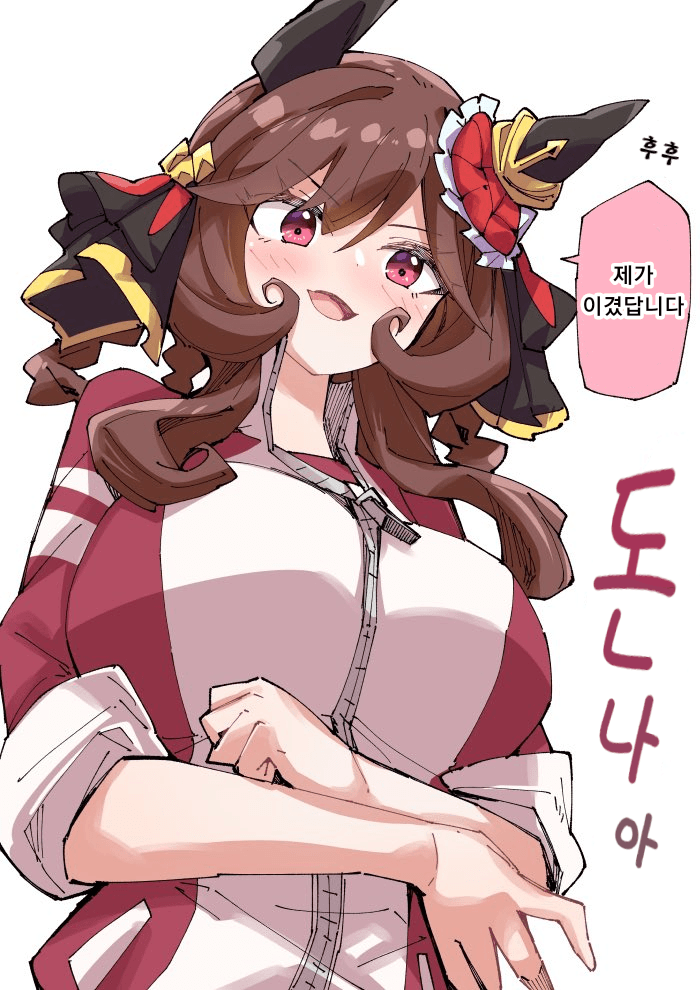 [ノダチ] 승리 후 내려다 보는 젠틸돈나