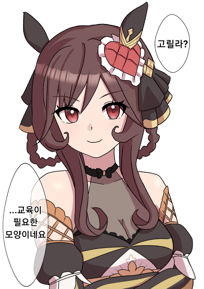 [はなひらら] 우우 고릴라
