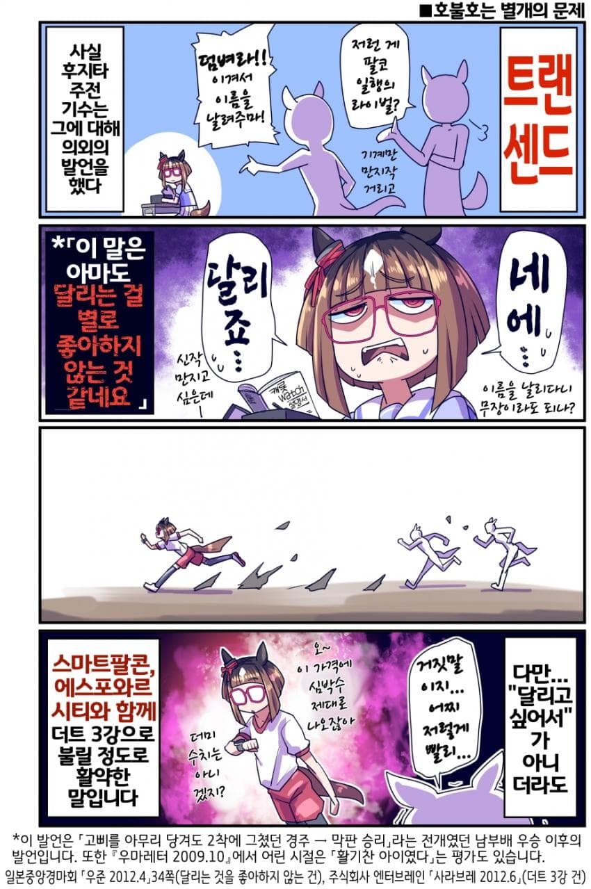 [坂崎ふれでぃ]시간 외 노동은 싫은데...