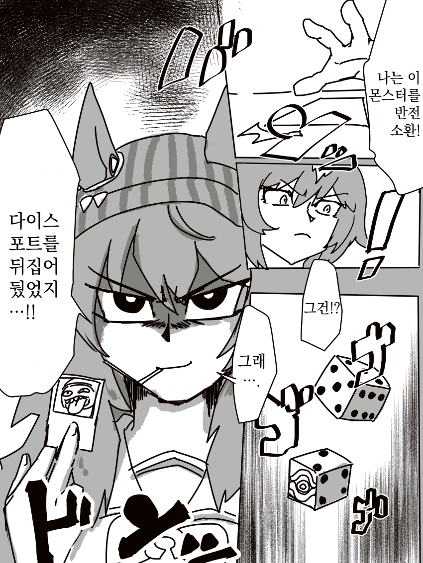 [ぼんれすはむ] 유희왕 하는 나카야마