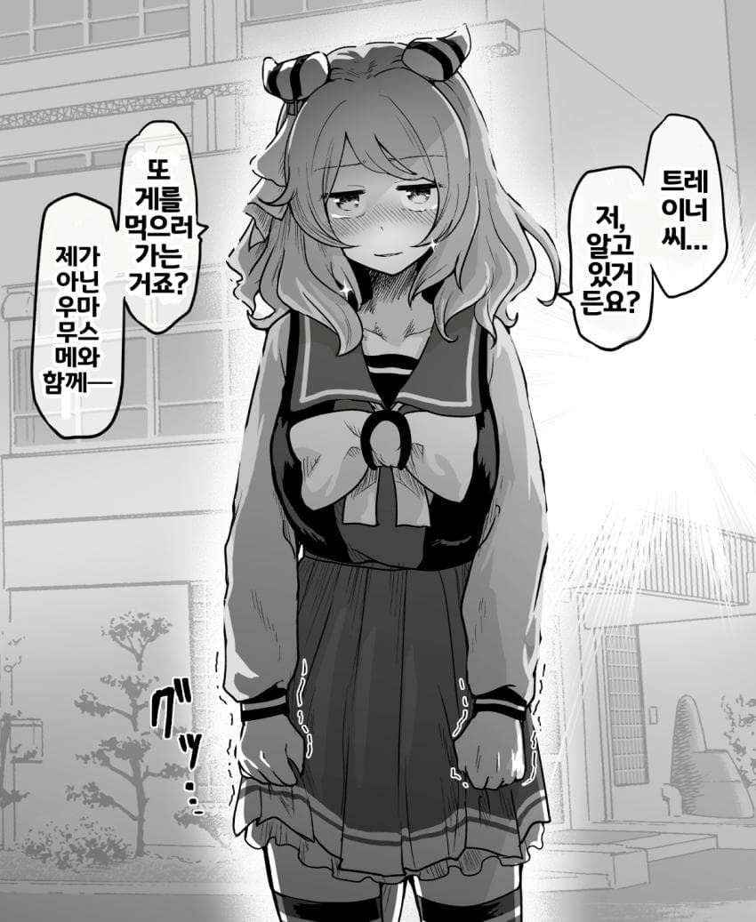 [すけぽんげ]미라클이 눈치챘다