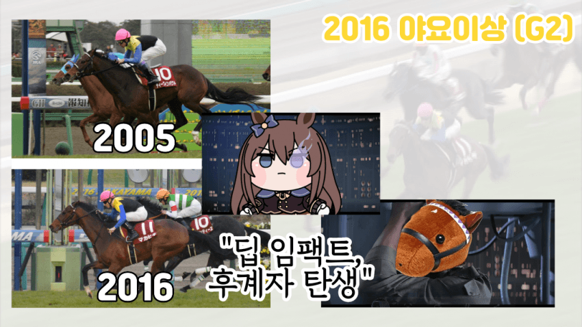 다음 경마 핫산 썸네일