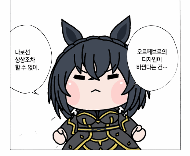 오늘도 배겨줘요 료테이 씨