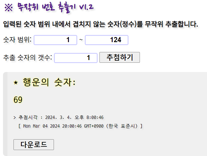 디시 다이스 스레) 사쿠라 치요노오의 문명 6