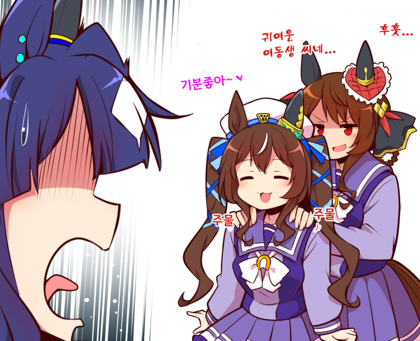 [よねだともミズ]압축당하는 비블로스