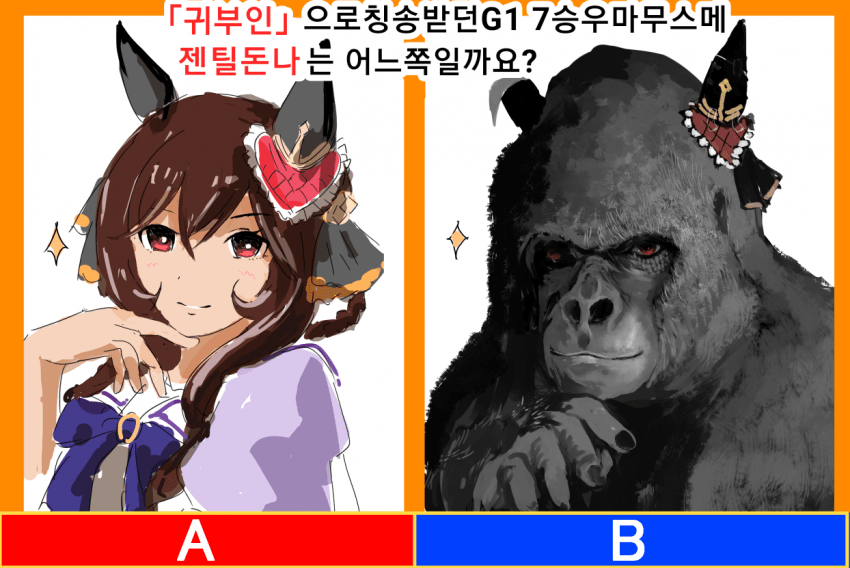 [Chama] 초고난이도 문제