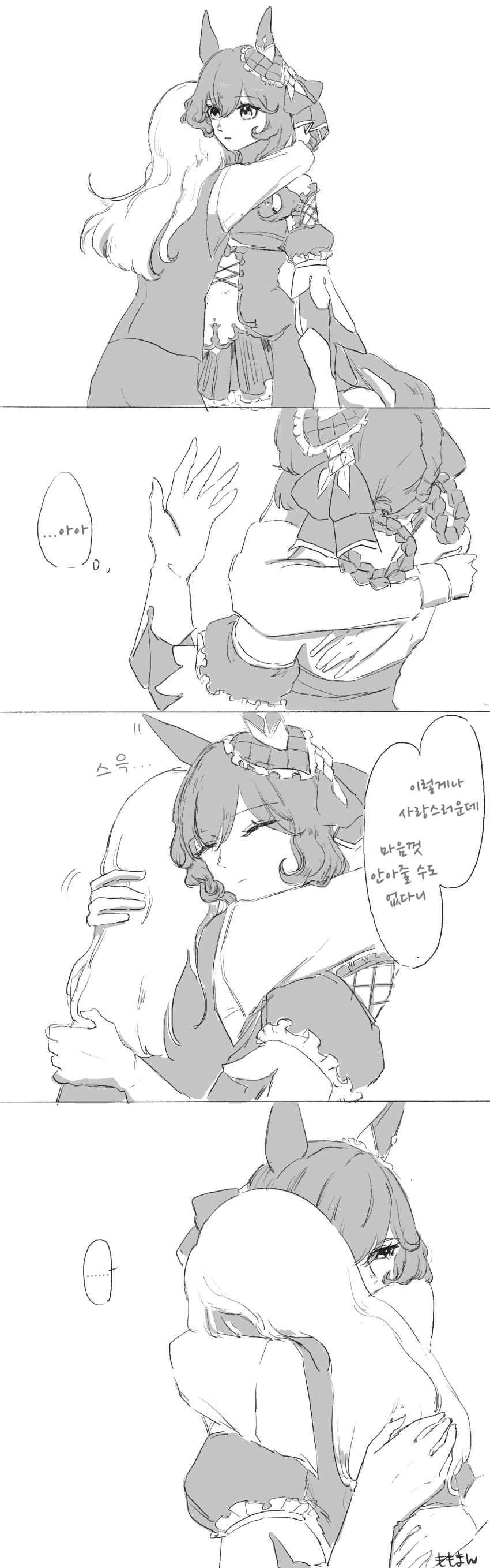 [ももまん] 젠틸돈나 여자트레이너