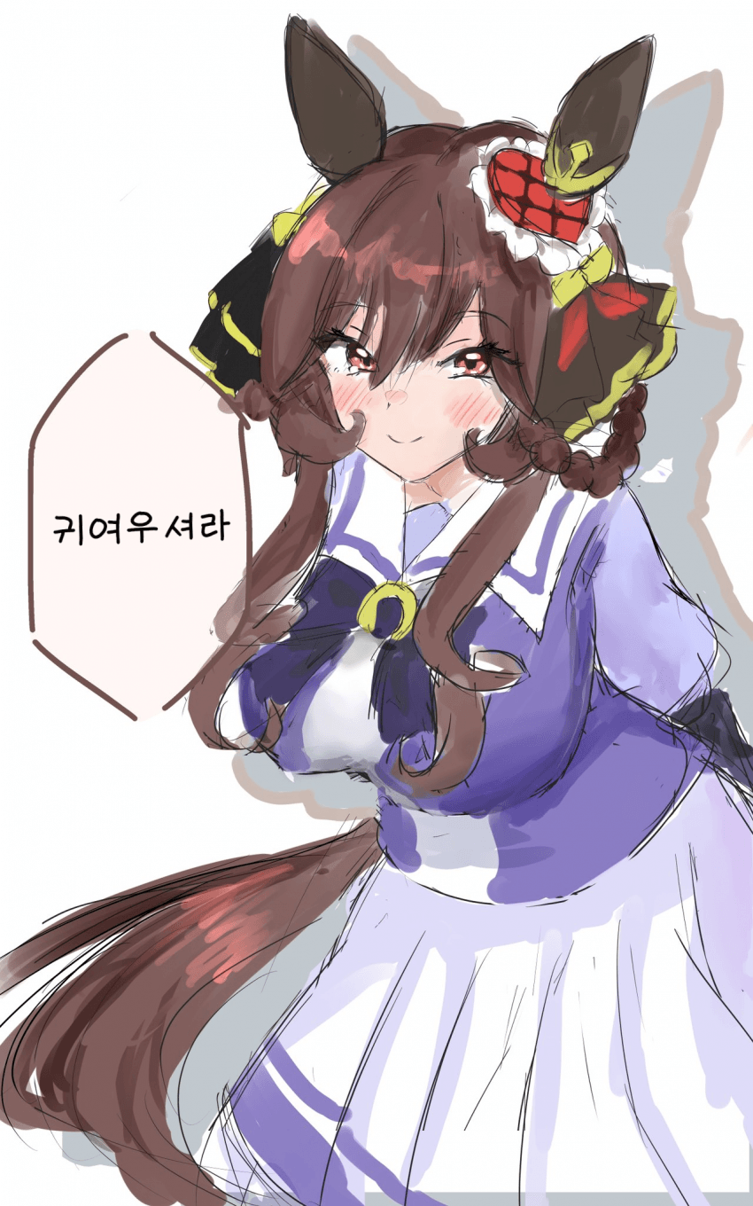 [漸近線] 귀여우셔라