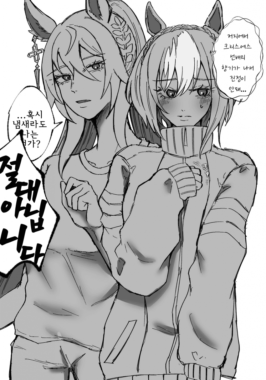 [ウィダー] 보황 진짜 투엑스라지네