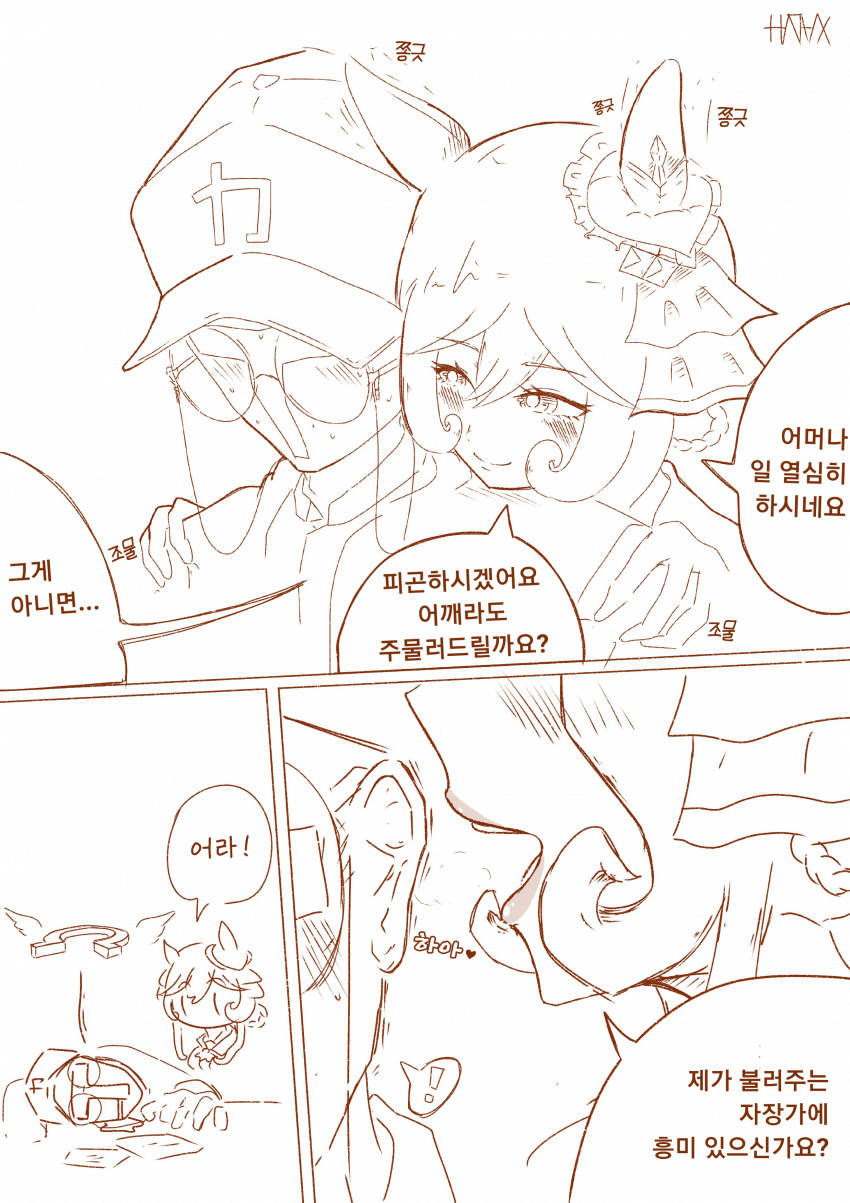 [トマトパスタ] 젠틸ASMR