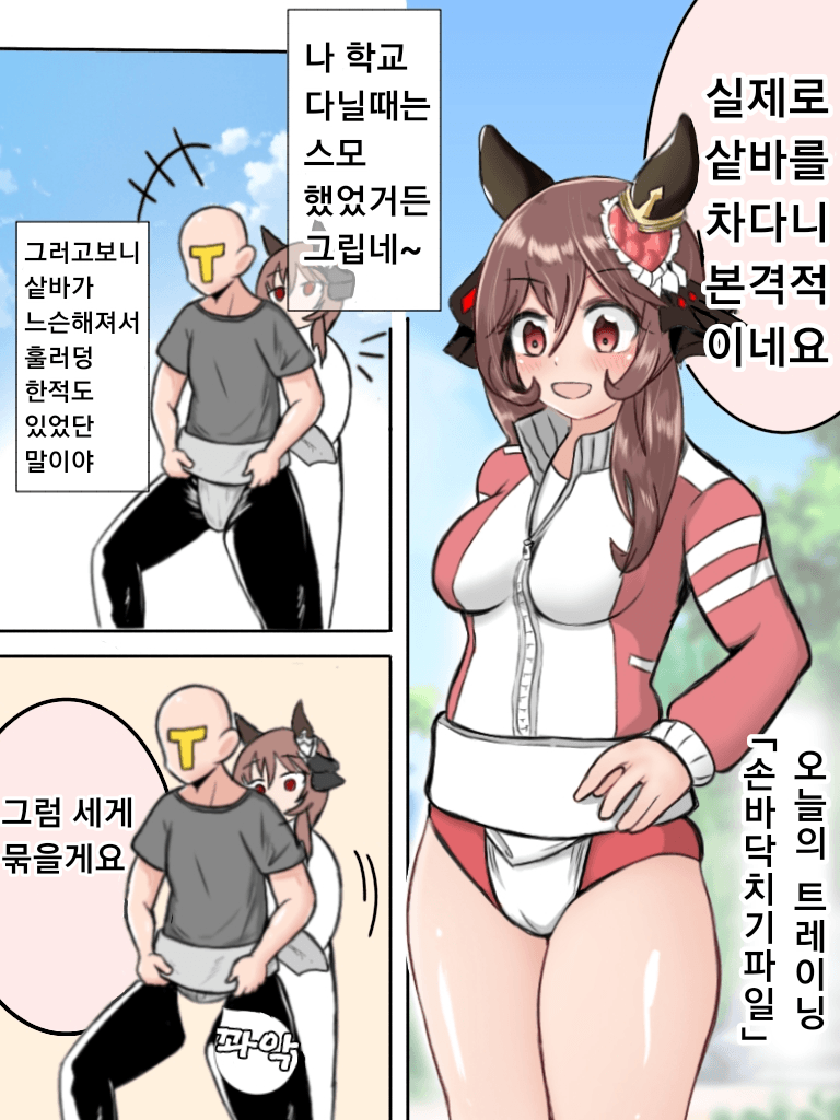 [ゼロヒロ] 트레이너 서비스 종료