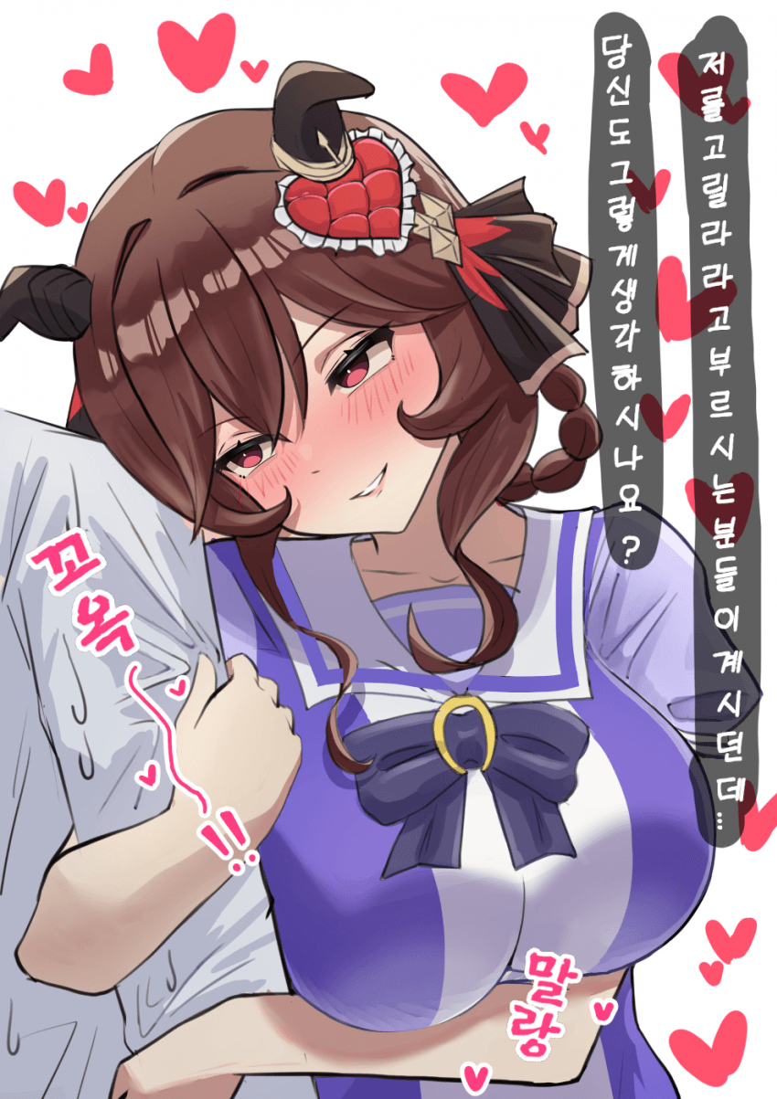 [モズパチョ] 좋아가 멈추질 않는 젠틸
