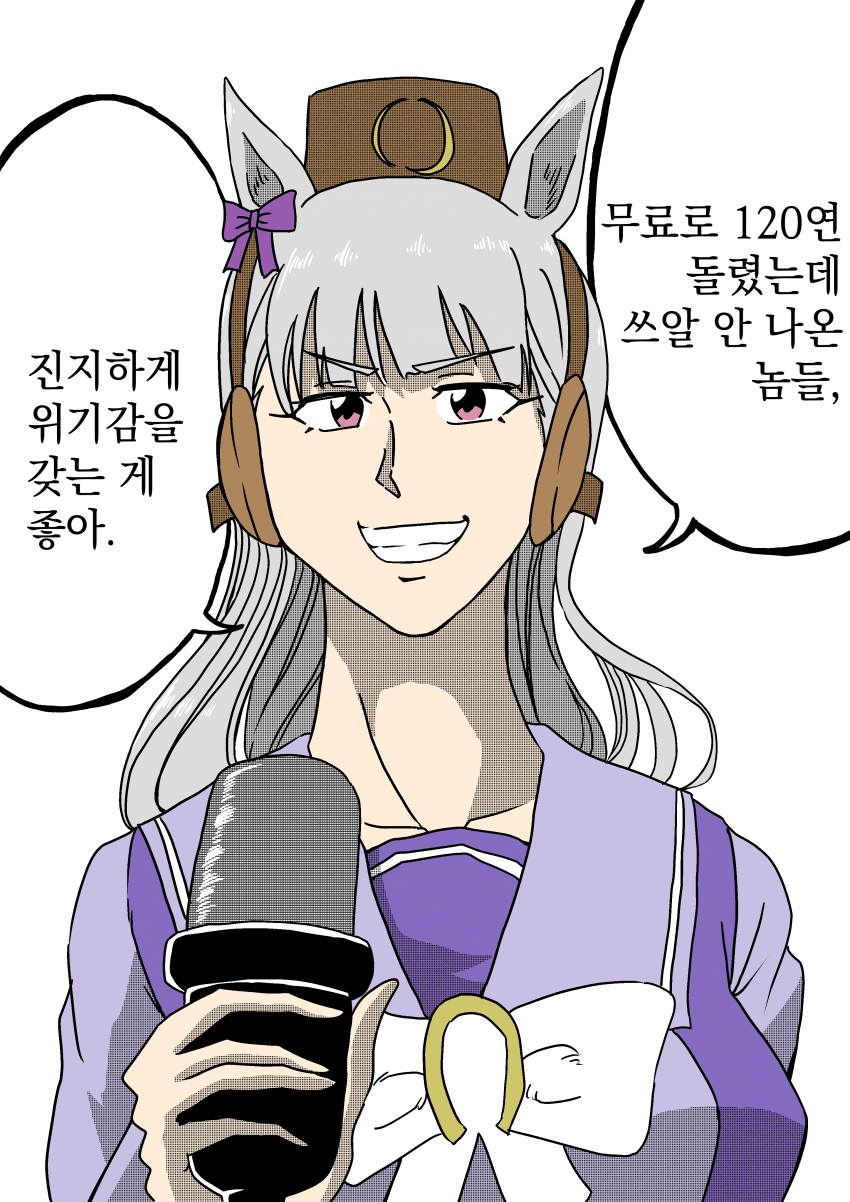 [カルアリズム] 고루시의 생일 기념 한마디
