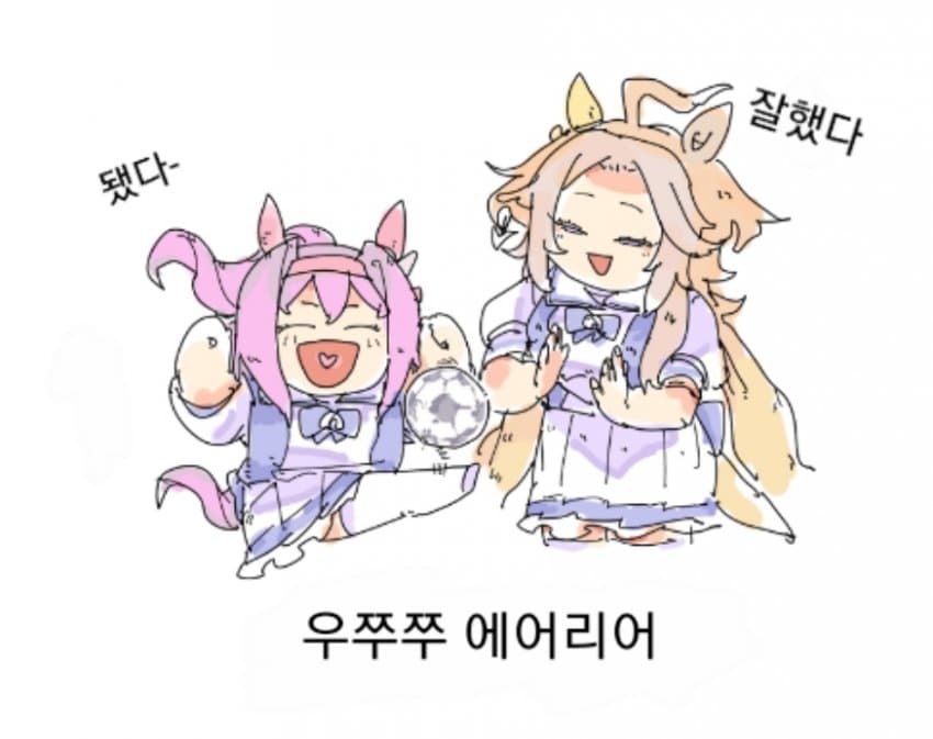 폰핫산) [ちぐ齒莖ダサわやか] 우쭈쭈 에어리어