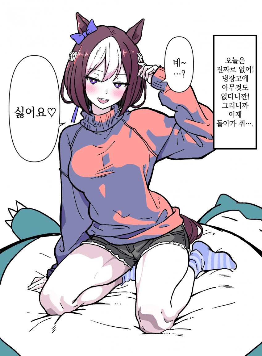 [焼きアップル] 담당의 어리광을 너무 받아준 트레이너의 말로