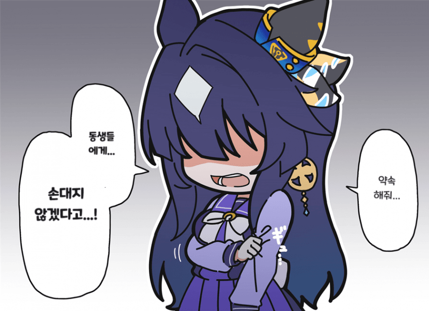[괴문서/핫산] 약속해줘... 동생들에게... 손대지 않겠다고...!