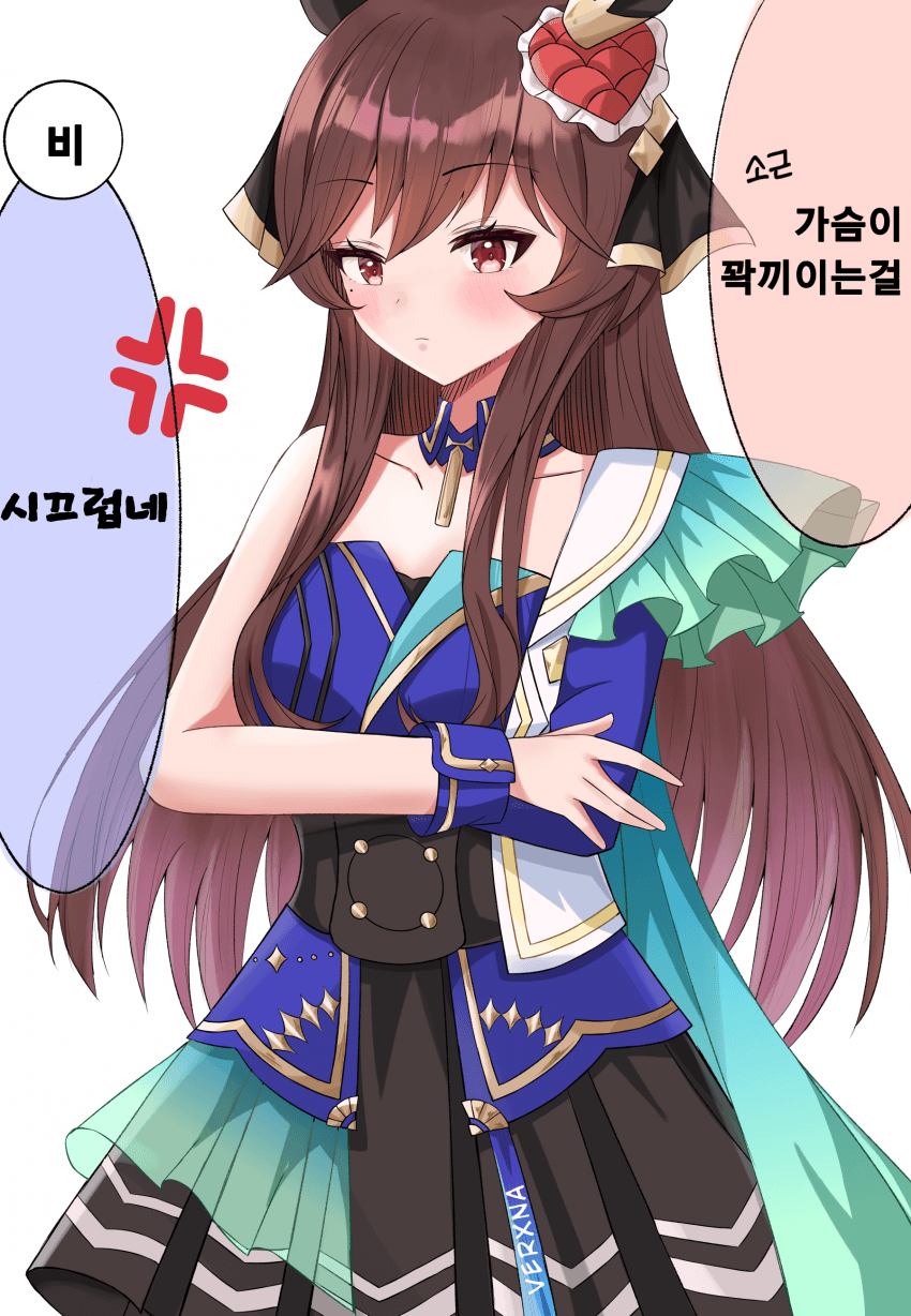 [ピスタチオ] 젠틸비르 의상교체