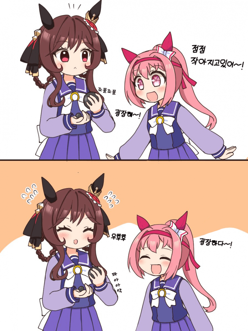 [アホ毛マイスターななし] 우라라와 돈나