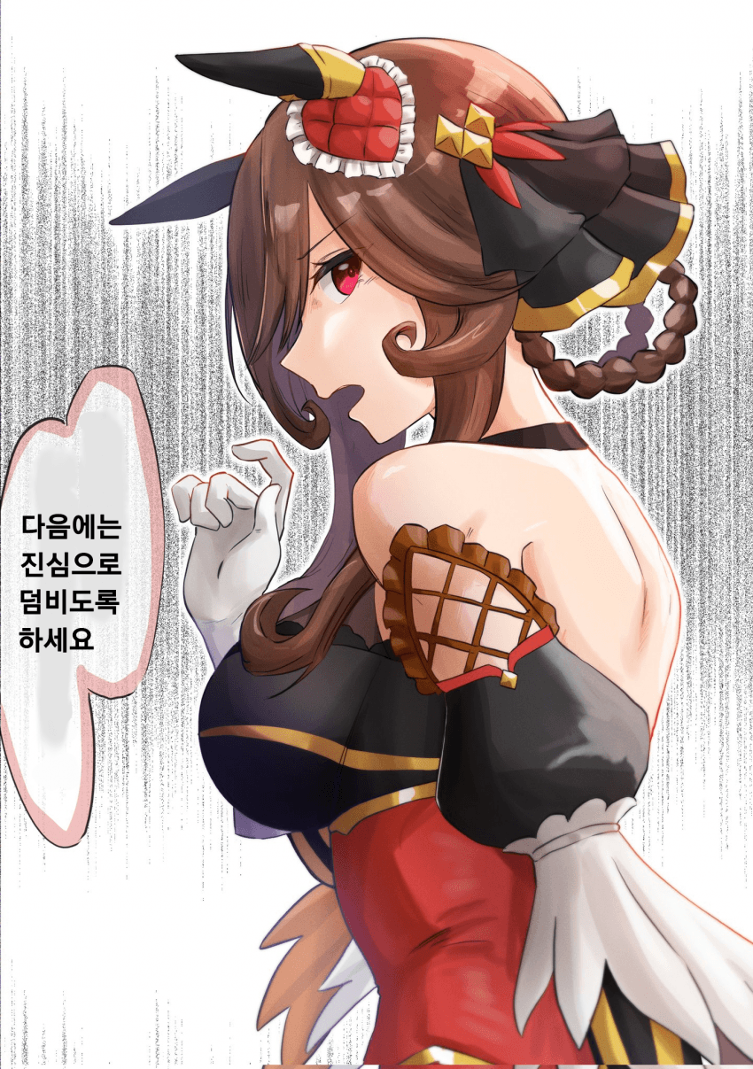 [松葉] 실력주의