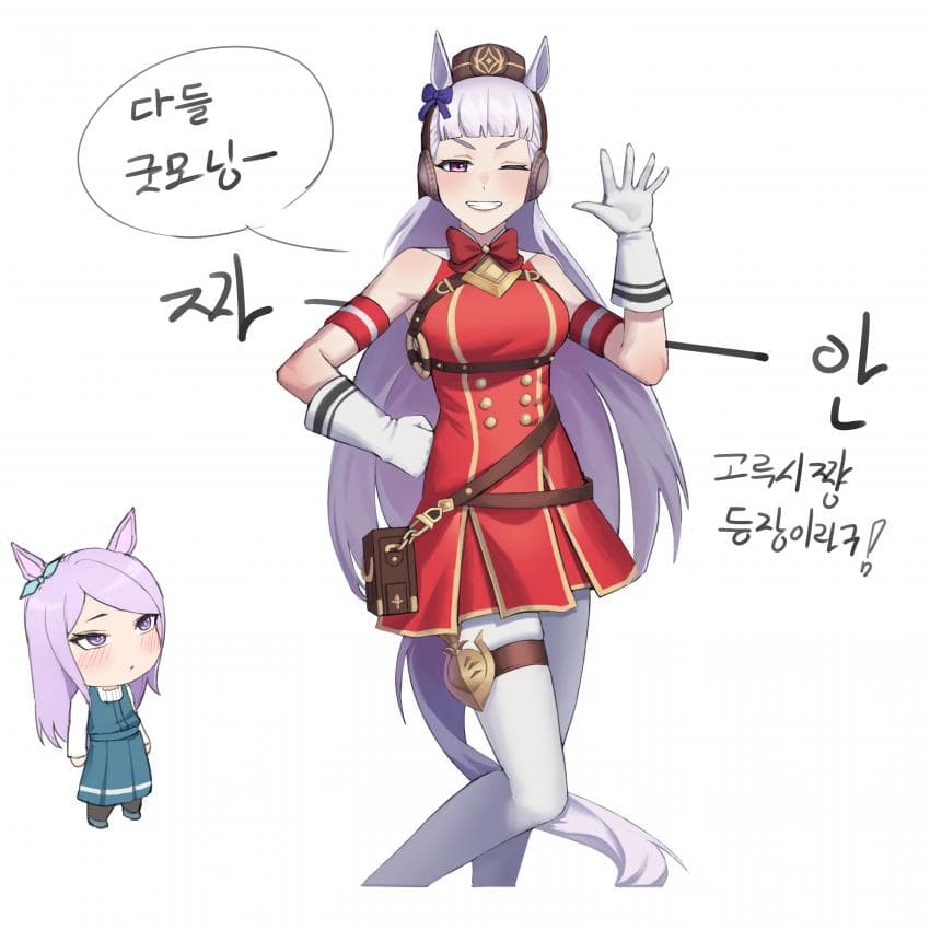승부복 입은 고루시를 쳐다보는 쪼꼬미 맥퀸 그려옴