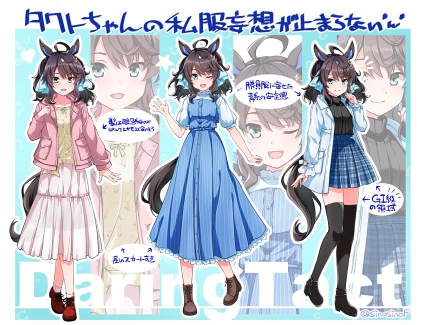 택트 맘 신작.waifu