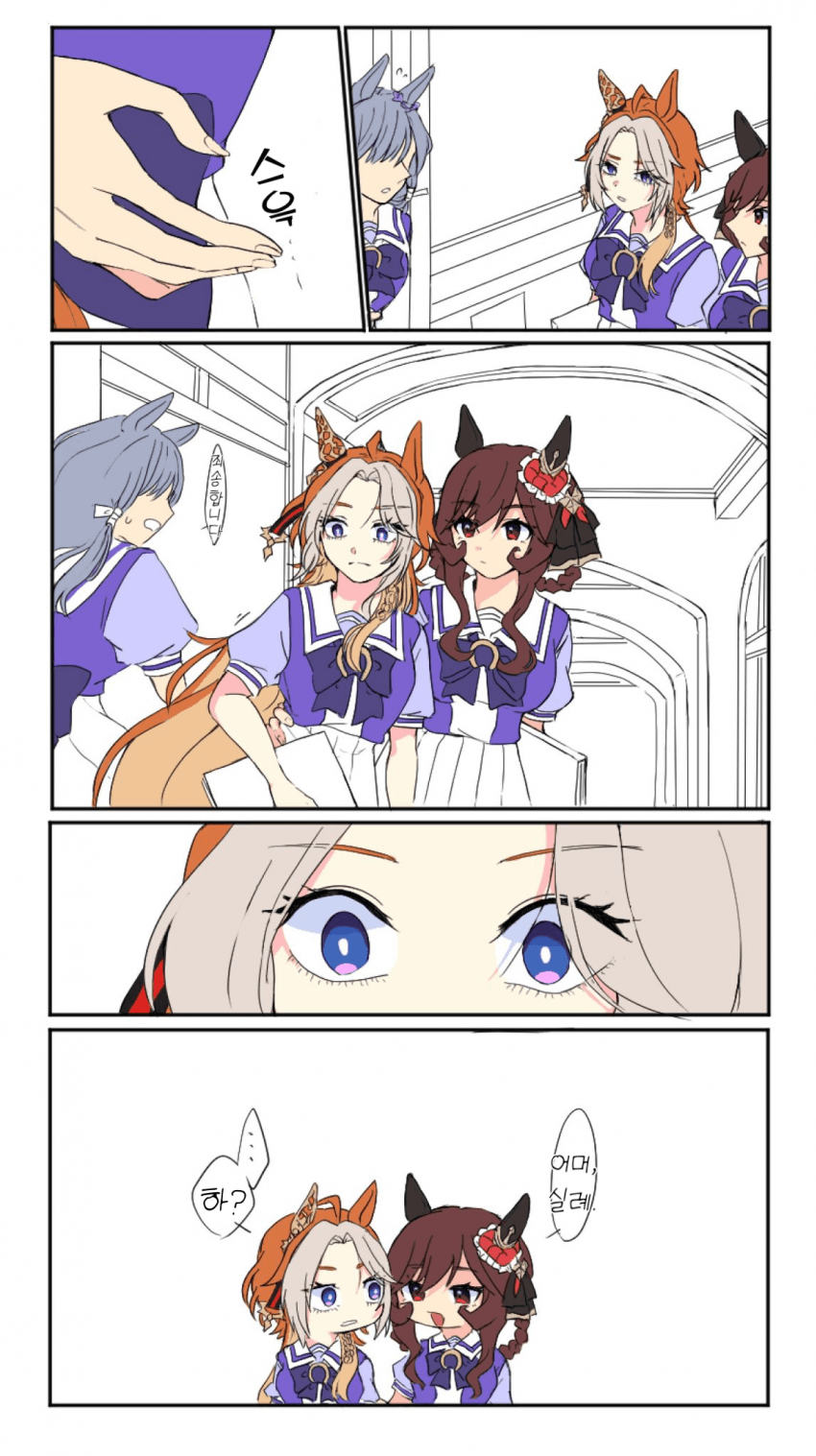 [中和属性] 예상치 못한 스윗함에 넋이 나가버린