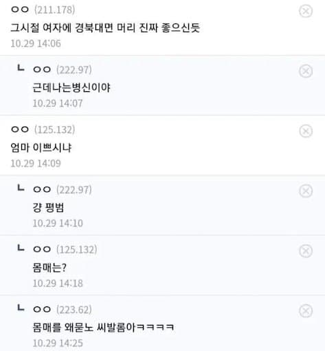 디시 다이스 스레) 심볼리 루돌프의 이세계★황제님 3