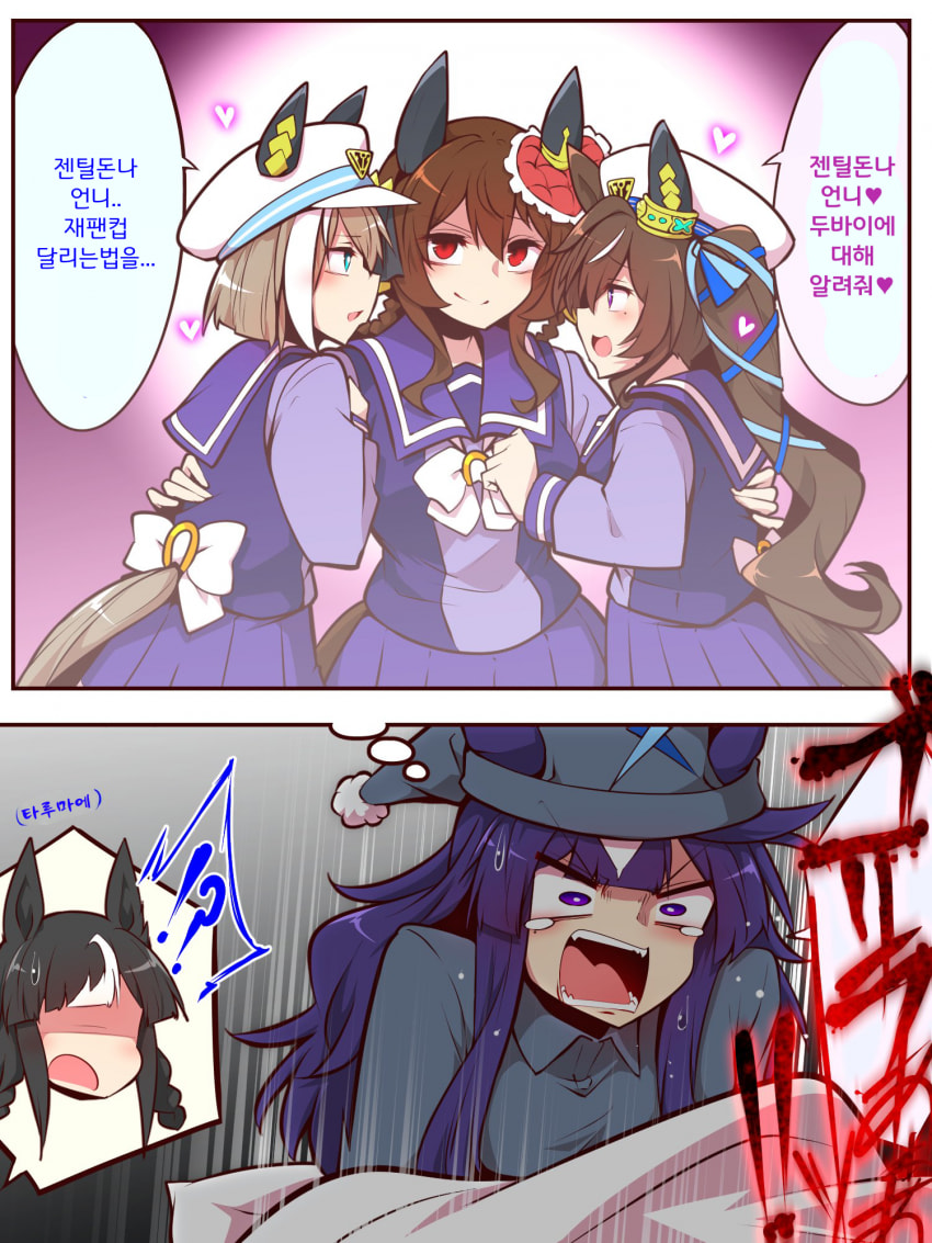 [よねだともミズ]동생들마저 뺏긴 비르시나