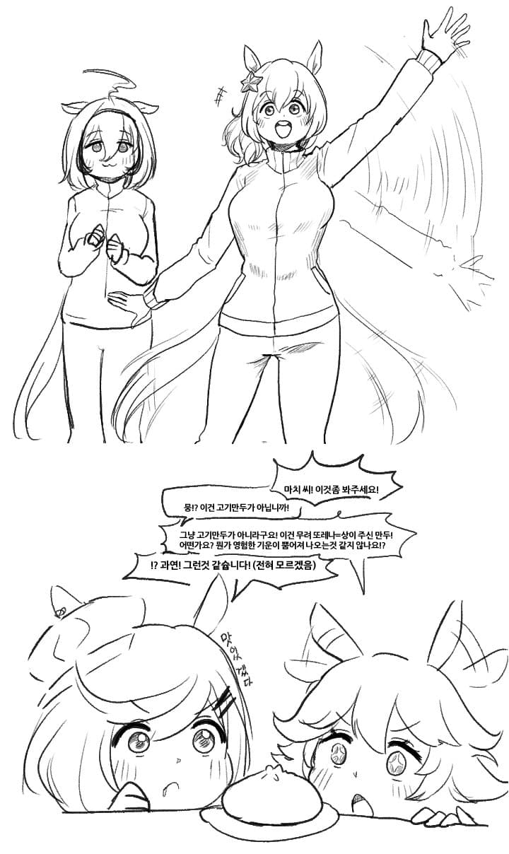 낙서