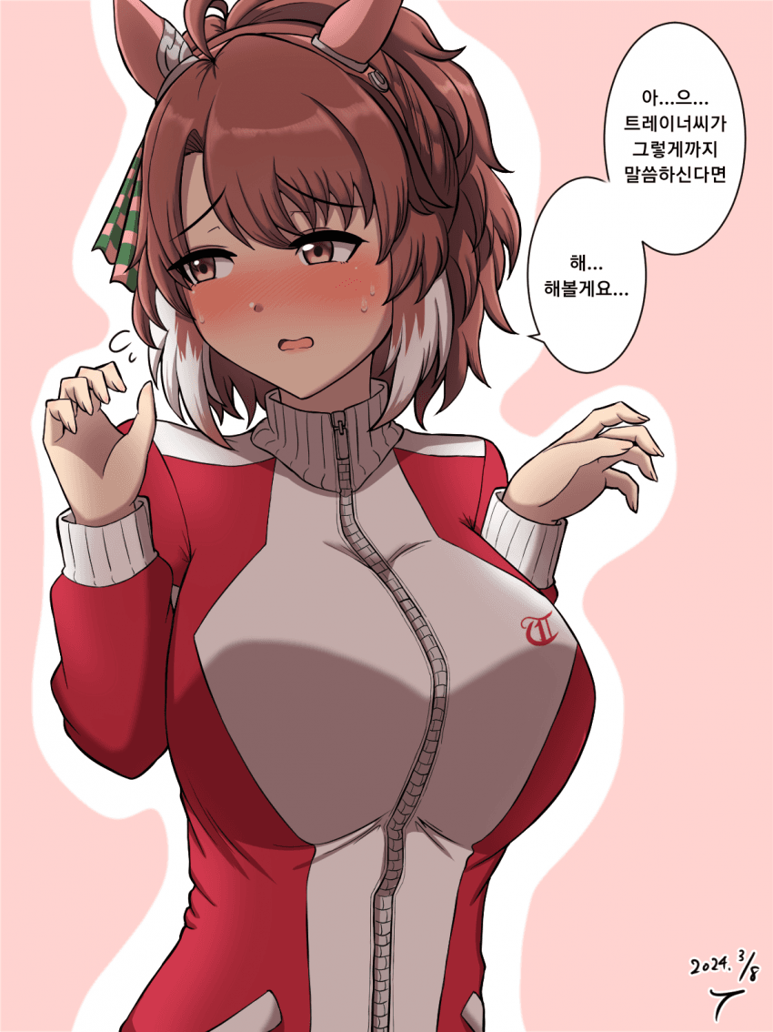 [TAKKU] 단츠 뾰이 연습