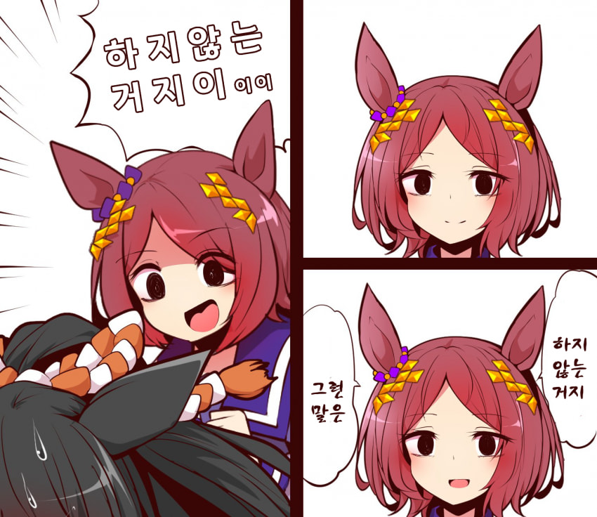 [よねだともミズ]브라이언쨩은 그런말 안해