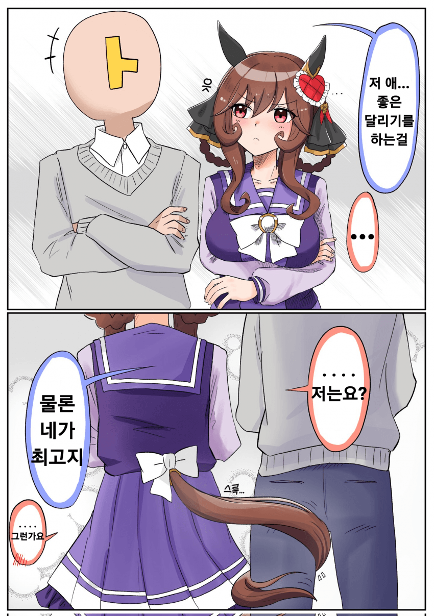 [松葉] 질투돈나
