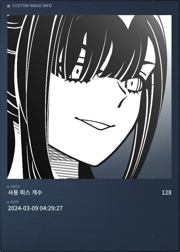 아머드 코어 6 엠블렘 - 아키츠 테이오 / 오르페브르 완성판