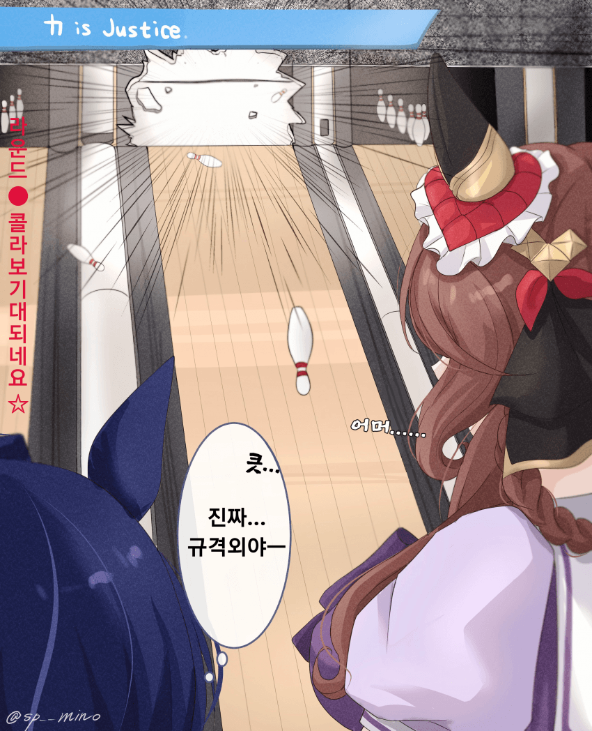 [特上ミノ] 젠틸돈나와 라운드원에 가보고 싶다