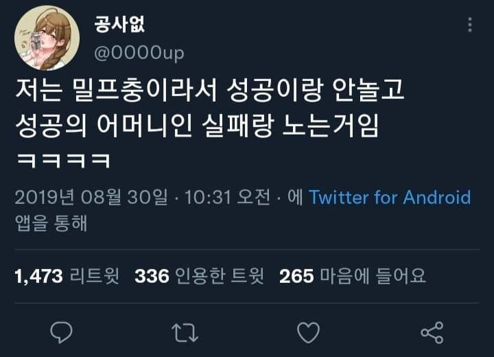 디시 다이스 스레) 심볼리 루돌프의 이세계★황제님 5