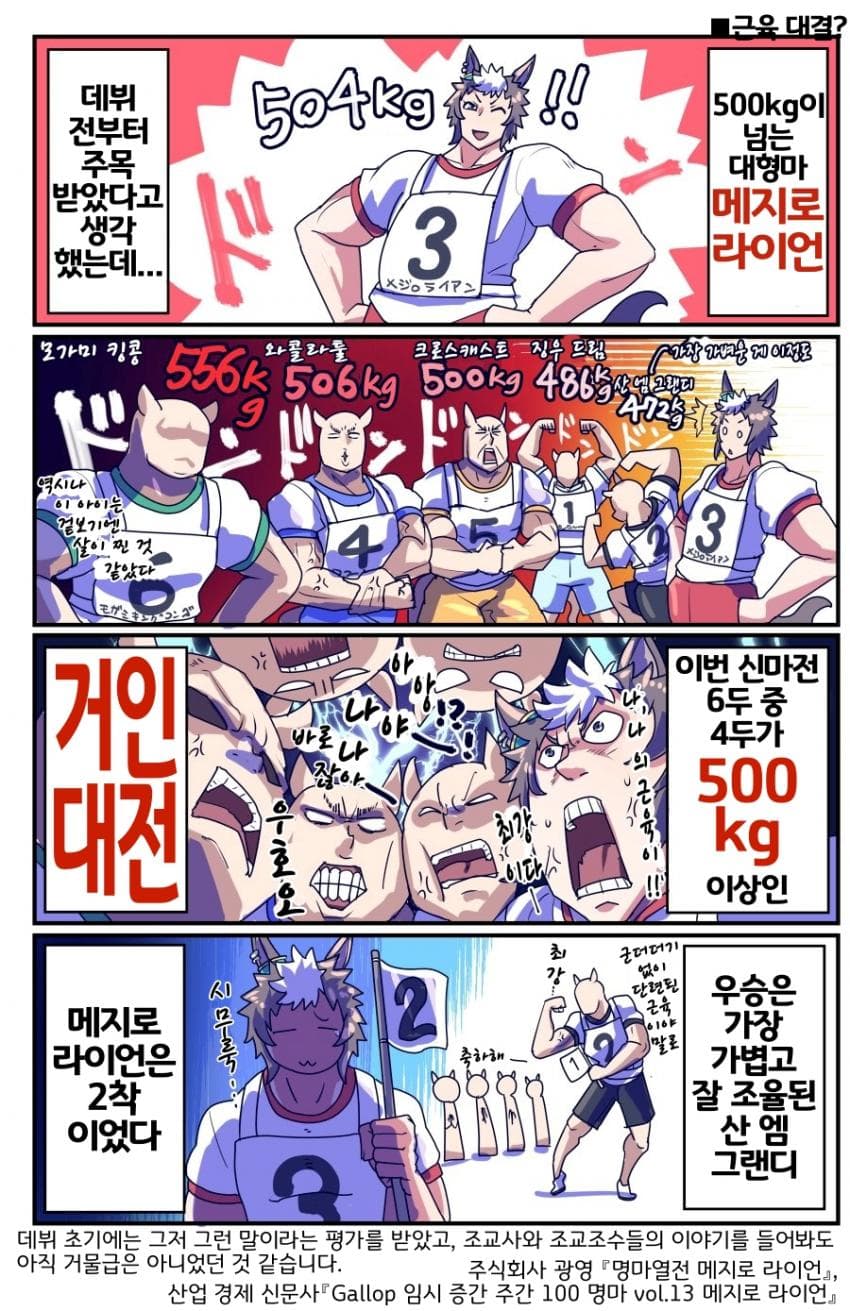 [坂崎ふれでぃ]진짜 꽉 찬 집이란 이런 것이다