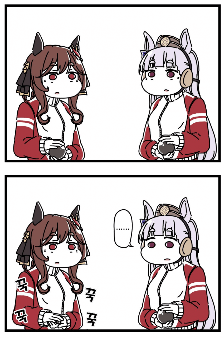 [駄カッパ] 젠틸돈나와 고루시
