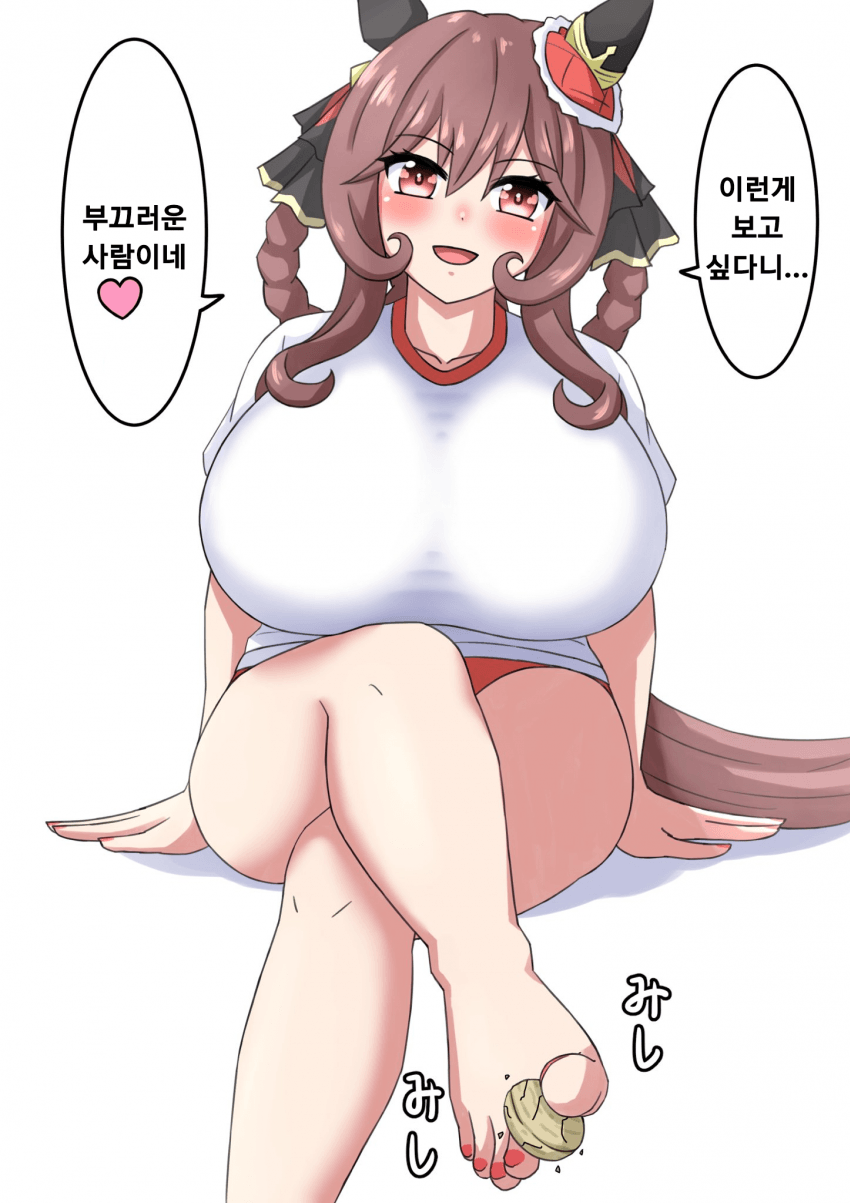 [山田やま] 비밀, 자기소개 단츠