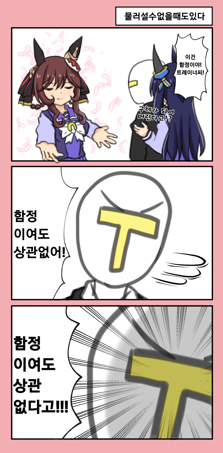 [四国犬] 물러설 수 없는 싸움