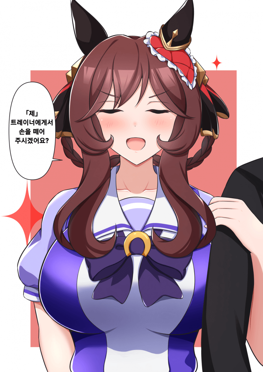 [Arn7] 트레이너를 두고 경쟁하는 젠틸비르