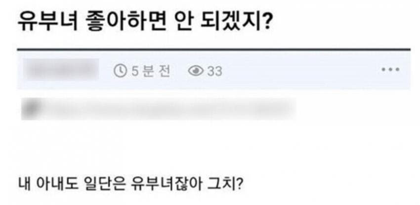 디시 다이스 스레) 심볼리 루돌프의 이세계★황제님 完